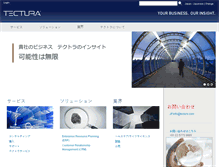 Tablet Screenshot of jp.tectura.com
